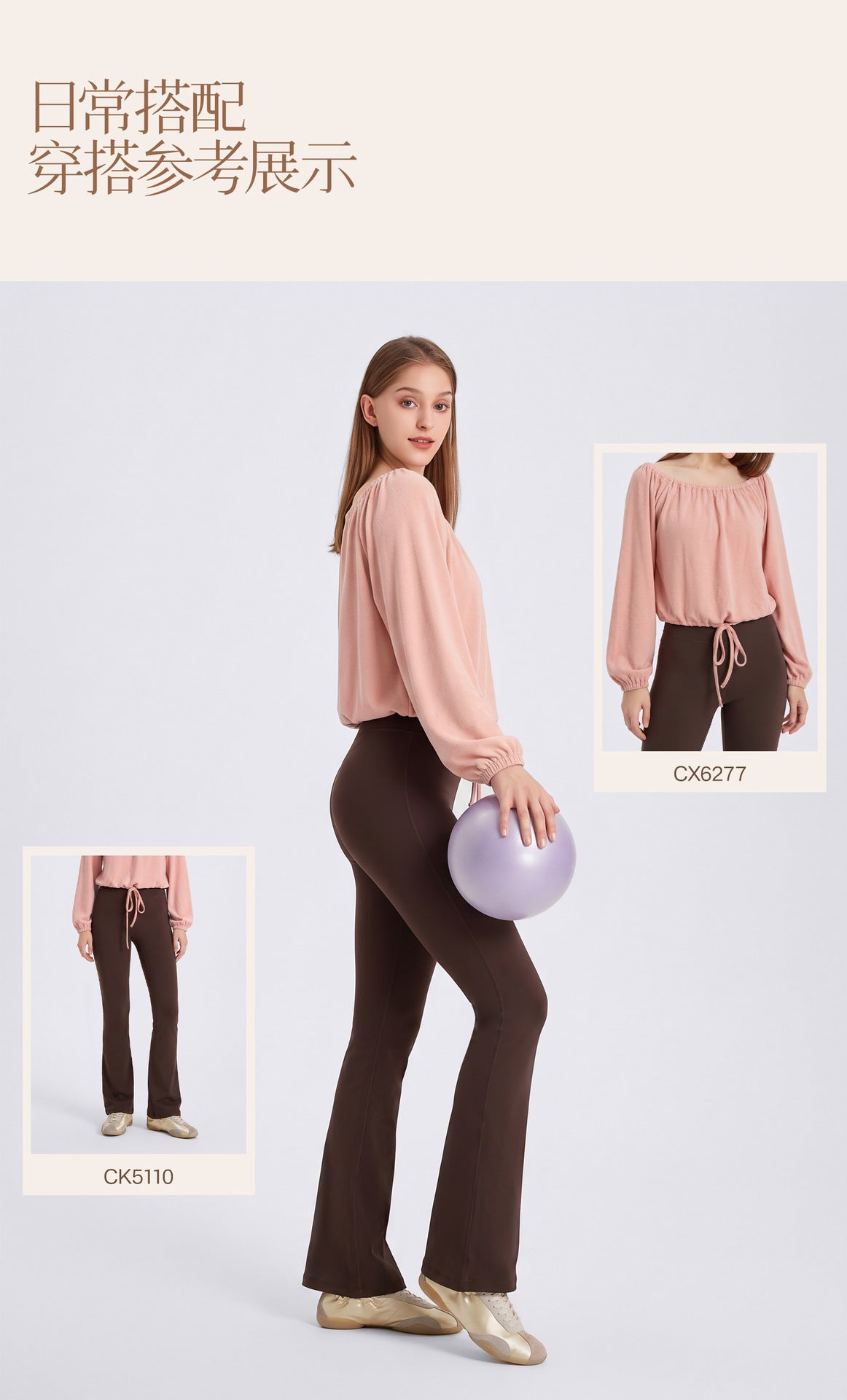 Wholesale Women’s Activewear Top | Slim-Fit Drawstring Off-Shoulder Warm-Up Shirt | fouregg