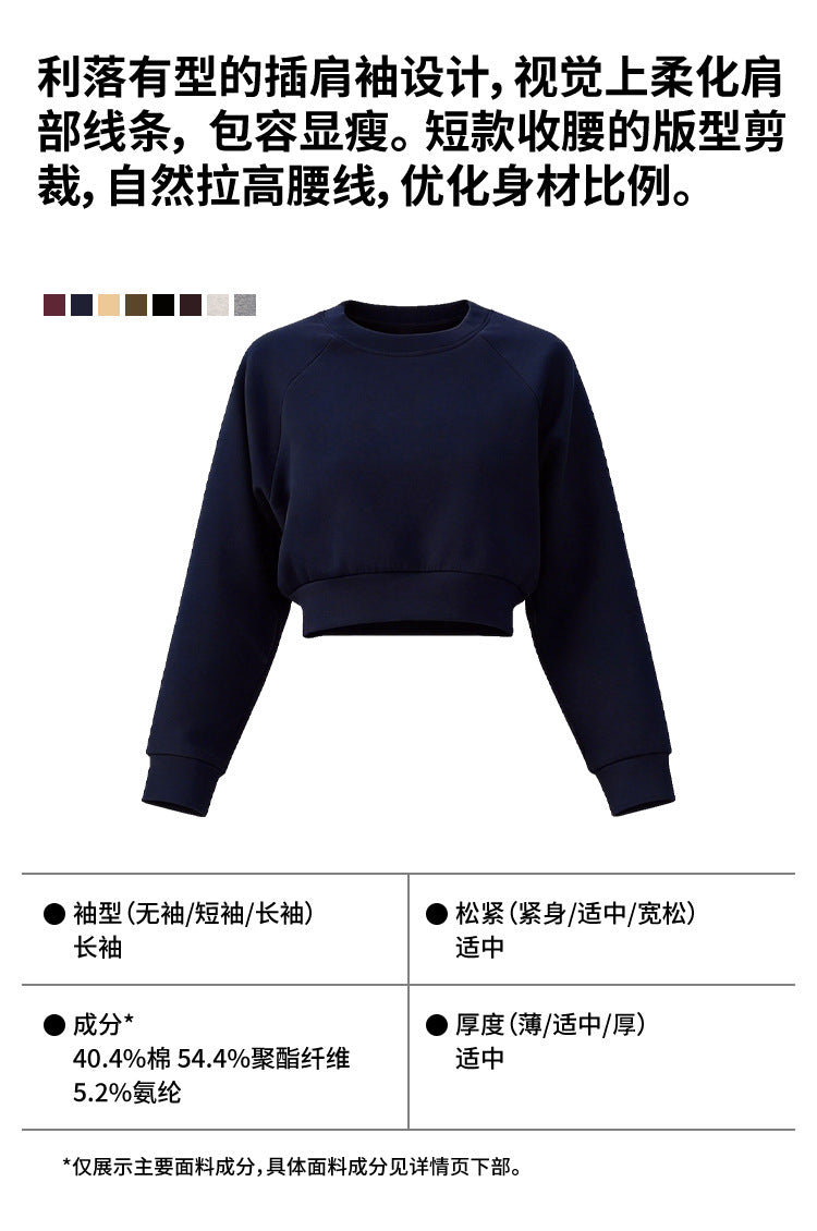 Wholesale Women’s Cropped Sweatshirt | Bulk Pilates & Outdoor Activewear | fouregg