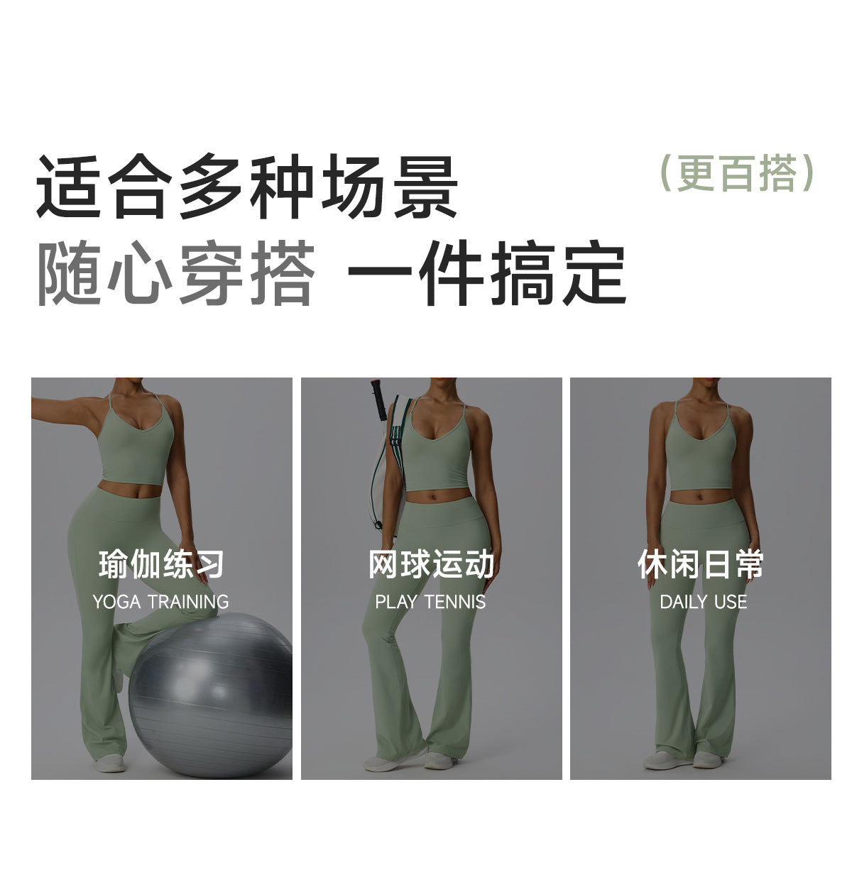 Wholesale Women’s Double-Brushed Yoga Set | Bulk Sculpting 2-Piece Fitness Activewear | fouregg