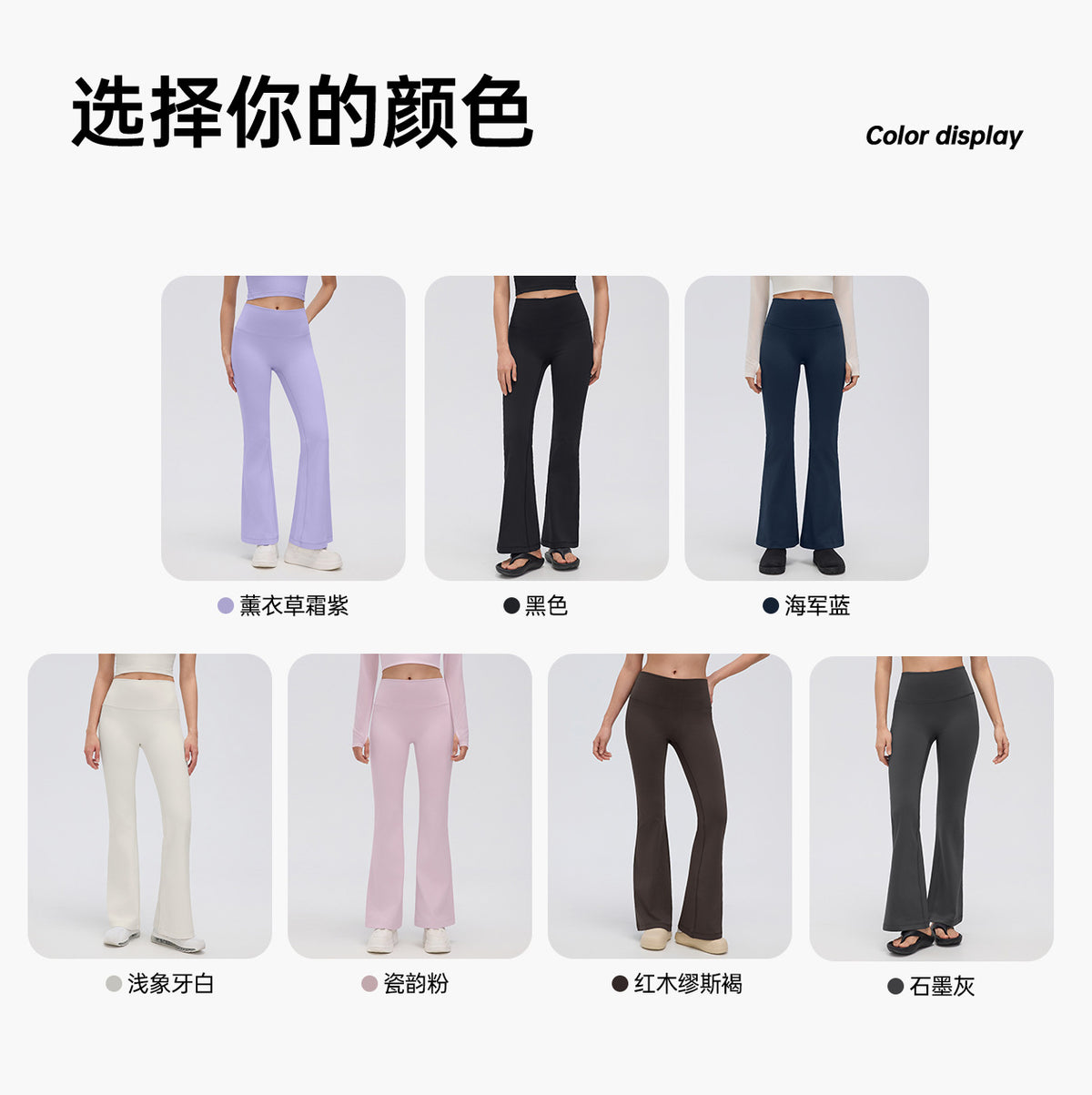 Wholesale Women’s Thermal Flare Yoga Pants D26129 | Warm Sculpting Pilates & Fitness Leggings | fouregg