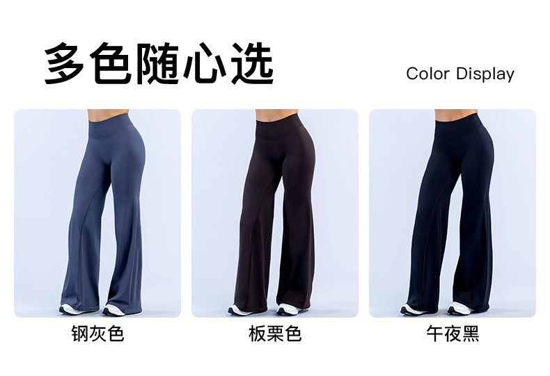Wholesale Women’s Quick-Dry Ribbed Activewear Pants | High-Waist Straight-Leg Running & Yoga Pants | fouregg