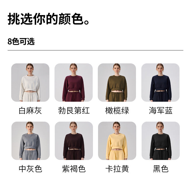 Wholesale Women’s Cropped Sweatshirt | Bulk Pilates & Outdoor Activewear | fouregg