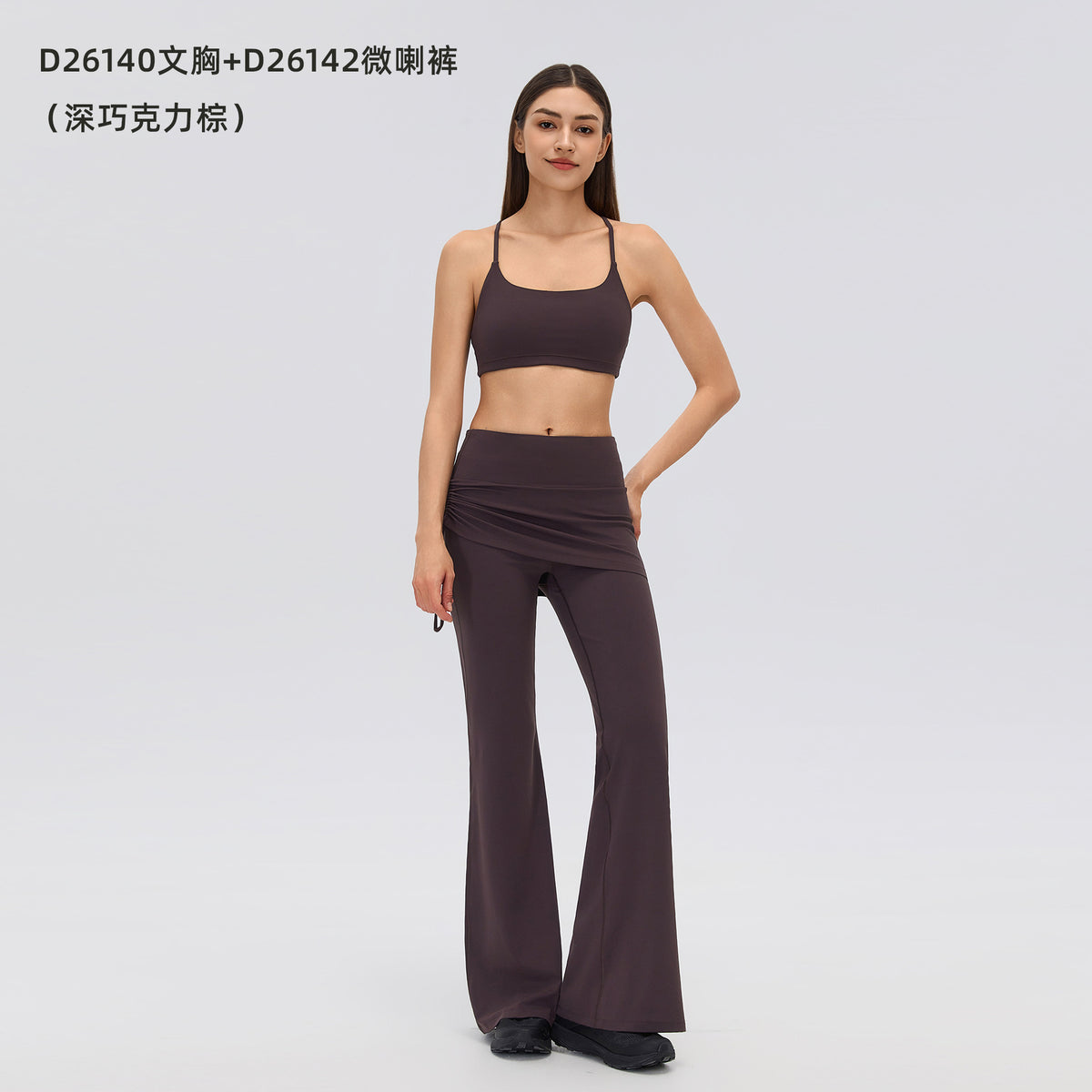 Wholesale Women’s Pilates Outfit | Backless Yoga Tank & High-Waist Faux-Layered Flare Pants | fouregg - Dark Chocolate Brown-D26140+D26142