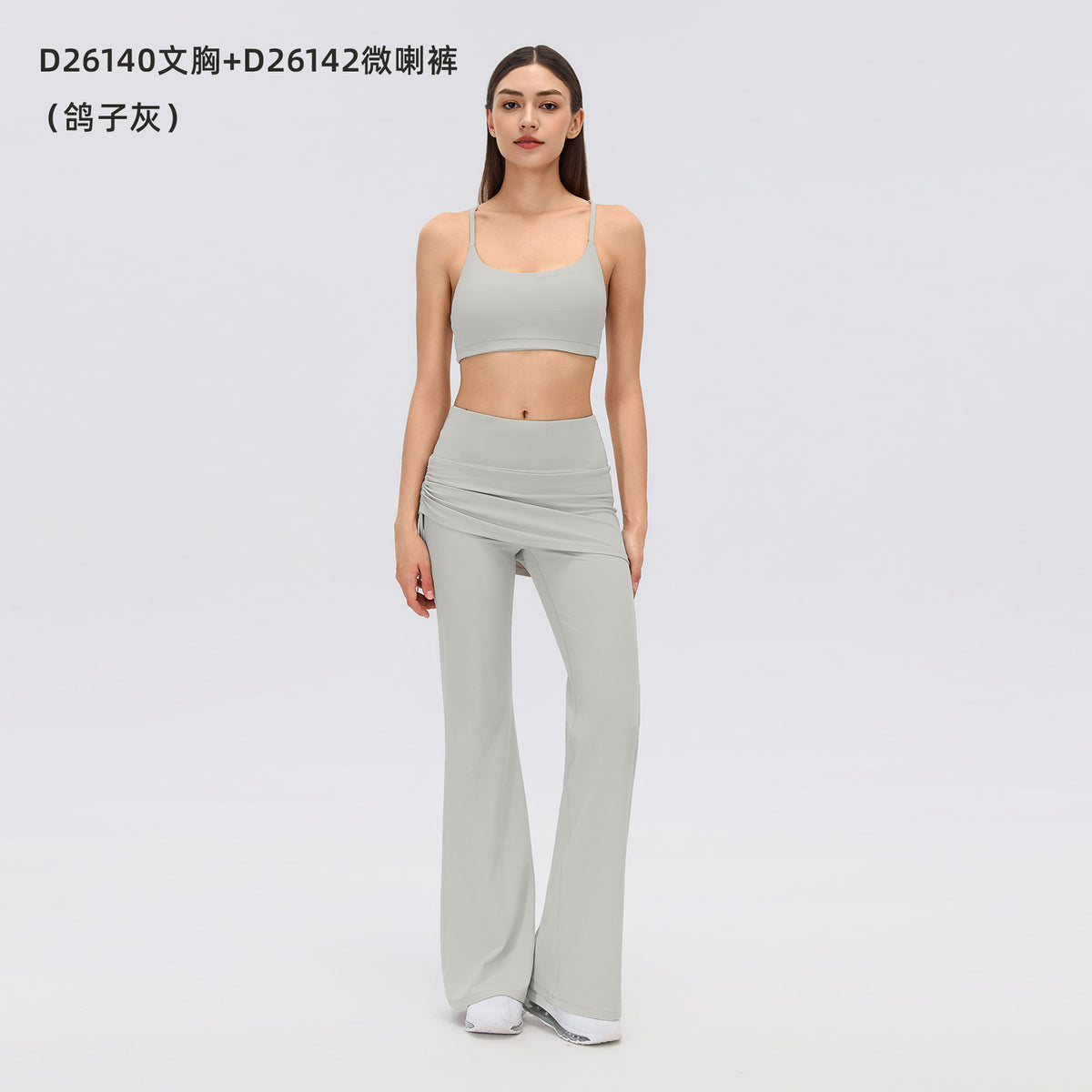 Wholesale Women’s Pilates Outfit | Backless Yoga Tank & High-Waist Faux-Layered Flare Pants | fouregg - Dove Gray-D26140+D26142