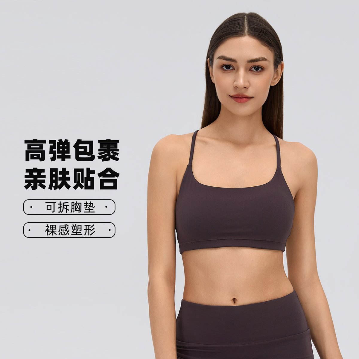 Wholesale Women’s Sports Bra Tank Top | U-Neck Padded Yoga & Fitness Crop Top | fouregg