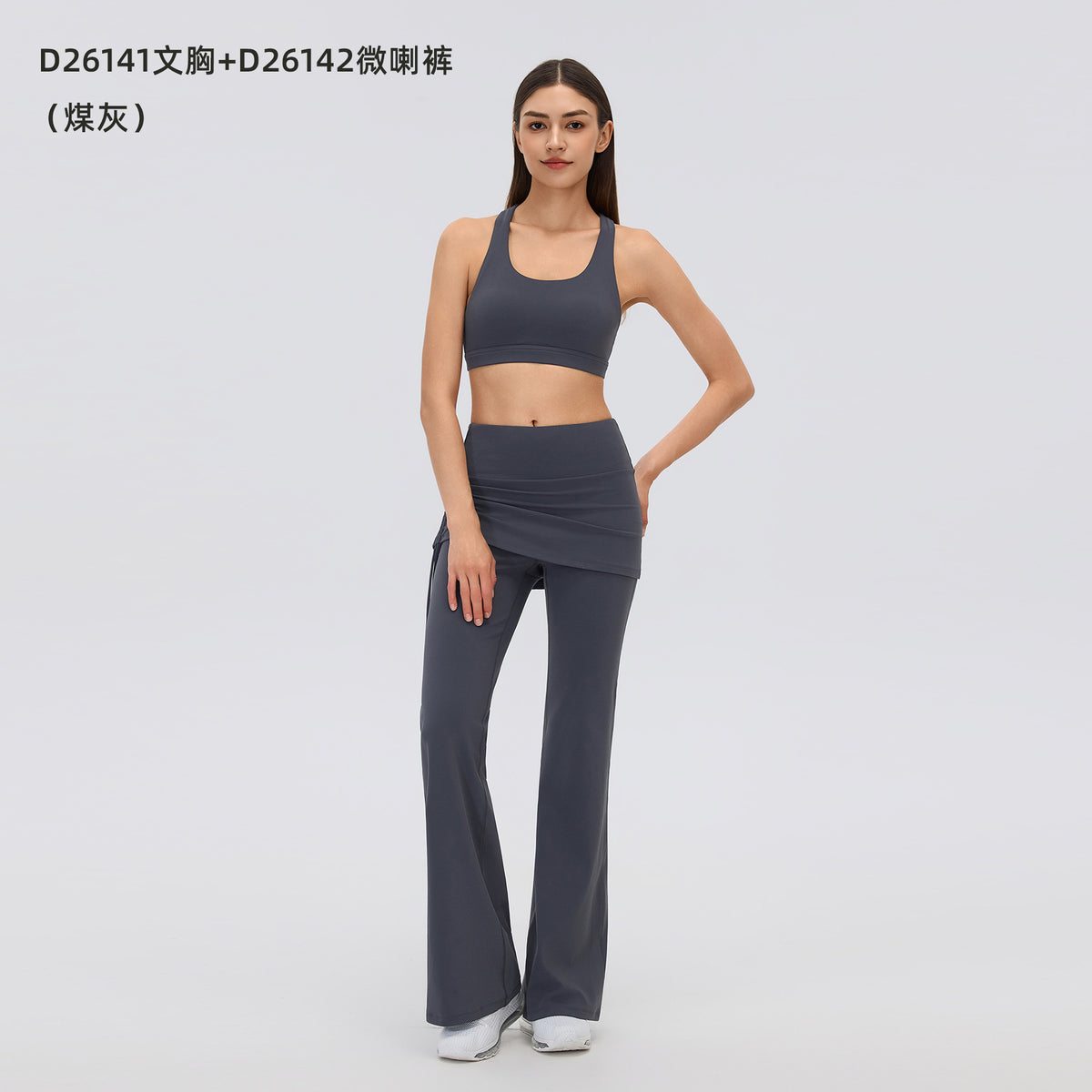 Wholesale Women’s Pilates Outfit | Backless Yoga Tank & High-Waist Faux-Layered Flare Pants | fouregg - Charcoal-D26141+D26142