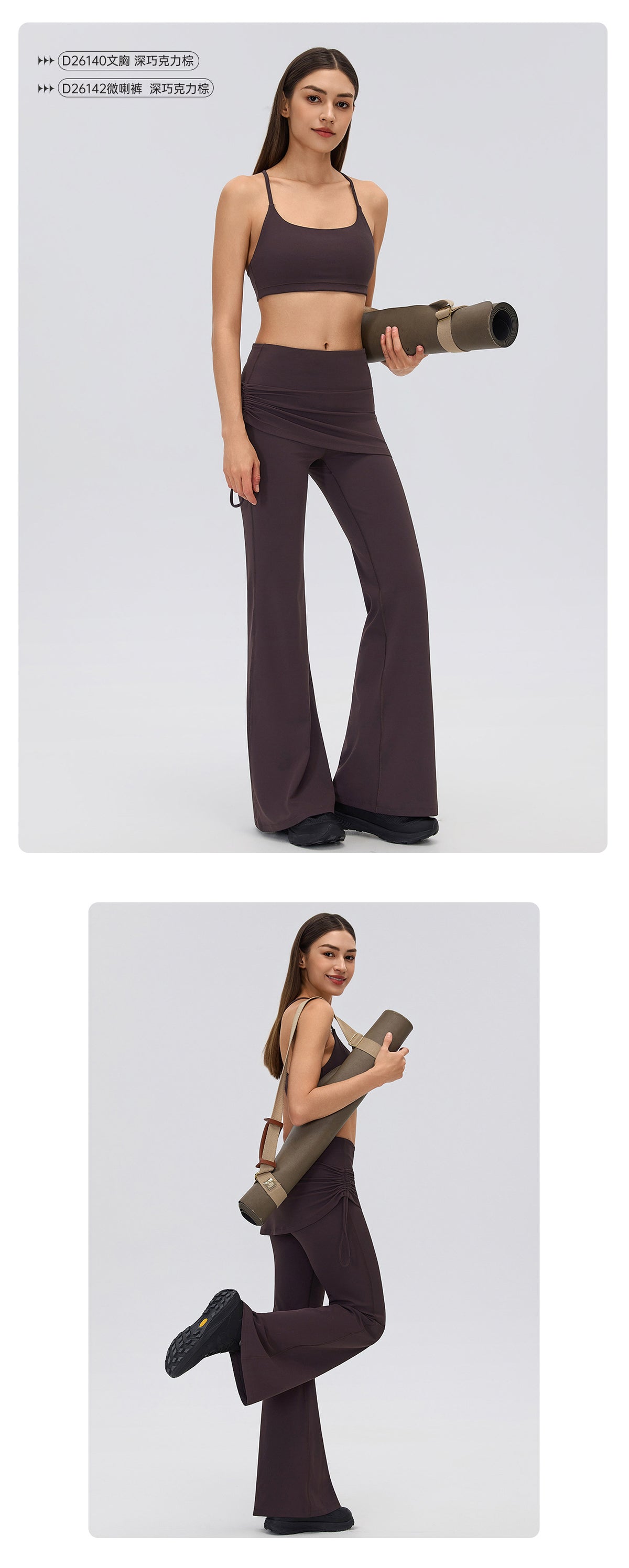 Wholesale Women’s Pilates Outfit | Backless Yoga Tank & High-Waist Faux-Layered Flare Pants | fouregg