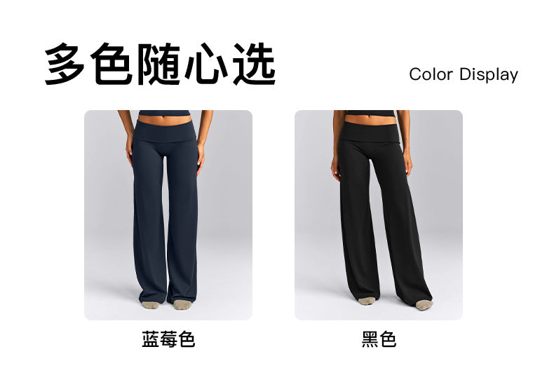 Wholesale Women’s Activewear Pants | High-Waisted Relaxed Fit Wide-Leg Workout Trousers | fouregg