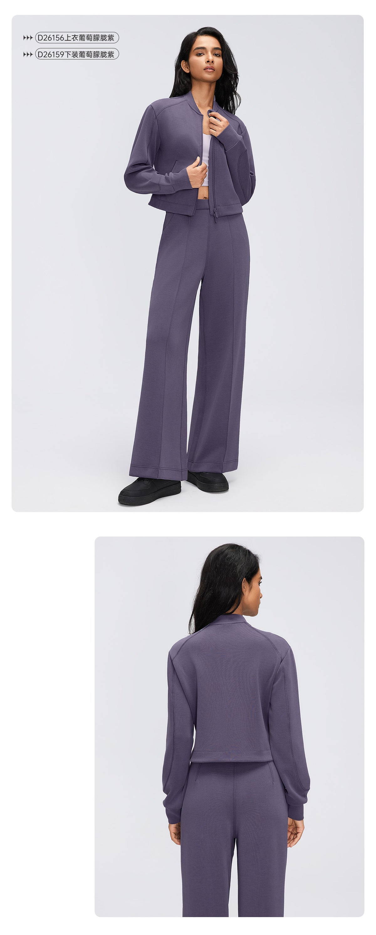 Wholesale Women’s Casual Activewear Set | Relaxed Cropped Sports Jacket & Straight-Leg Trousers | fouregg