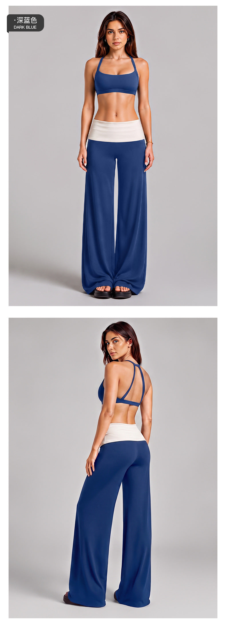 Wholesale Women’s Activewear Set | Workout Bra & Loose-Fit Color-Block Yoga Trousers | fouregg