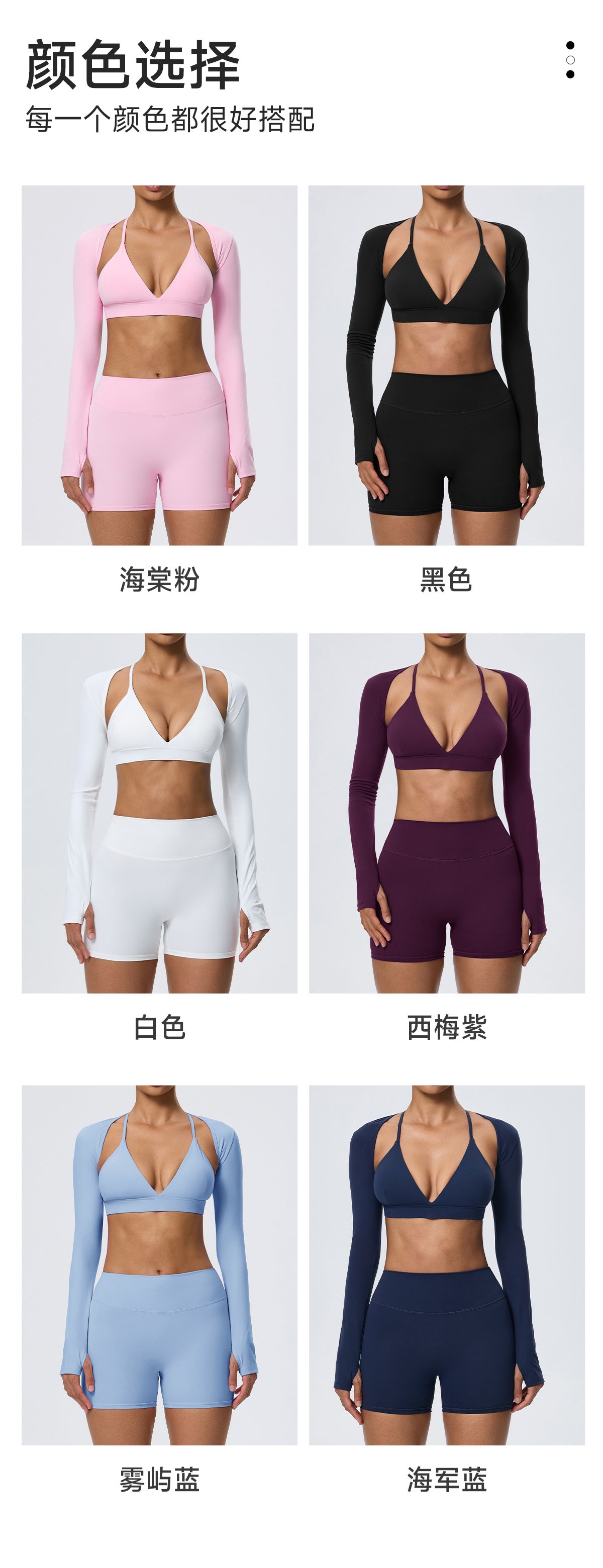 Wholesale Women’s Double-Brushed Activewear Set | Bulk 3-Piece Yoga & Running Outfit | fouregg