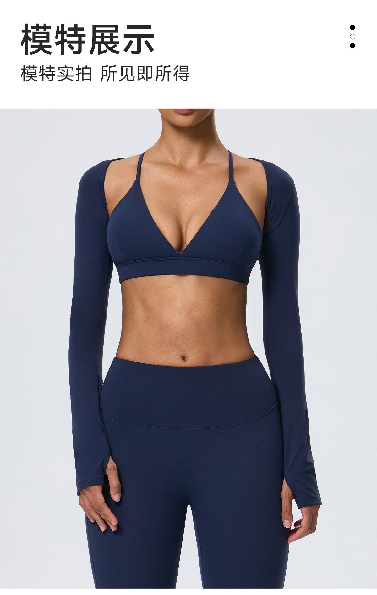 Wholesale Women’s Double-Brushed Yoga Set | Bulk 3-Piece Sculpting Fitness & Running Wear | fouregg