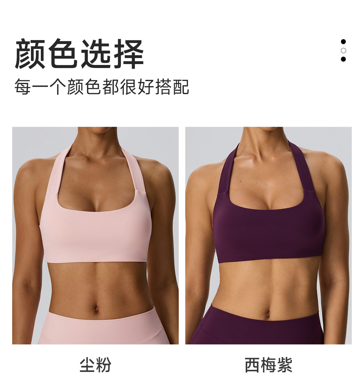 Wholesale Women’s Double-Brushed Sports Bra | Bulk Open-Back Halter Fitness Top 62768 | fouregg
