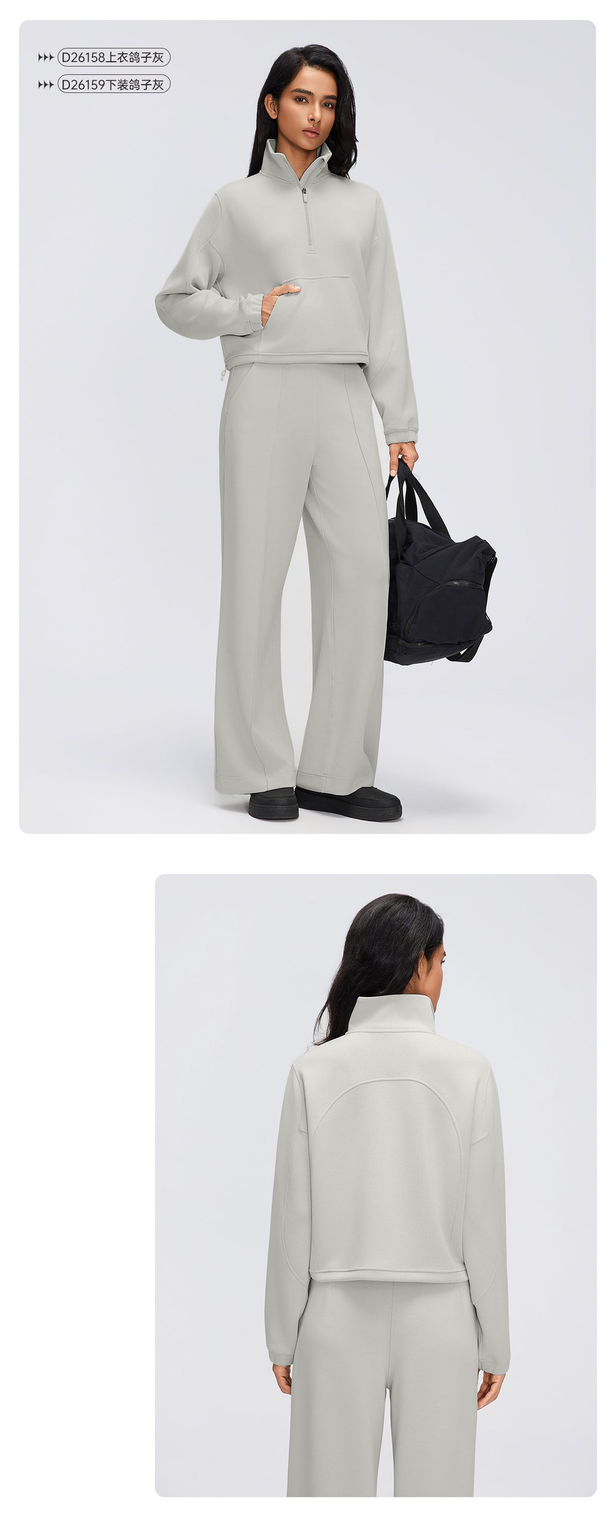 Wholesale Women’s Casual Activewear Set | Relaxed Cropped Sports Jacket & Straight-Leg Trousers | fouregg
