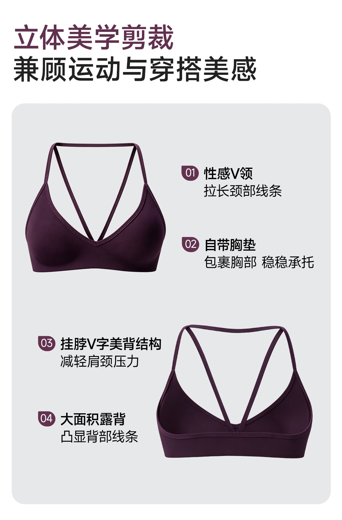 Wholesale Women’s Double-Brushed Sports Bra | Bulk V-Neck Halter Fitness & Yoga Wear 62767 | fouregg