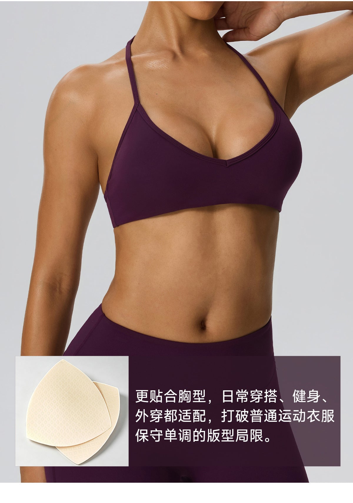 Wholesale Women’s Double-Brushed Sports Bra | Bulk V-Neck Halter Fitness & Yoga Wear 62767 | fouregg