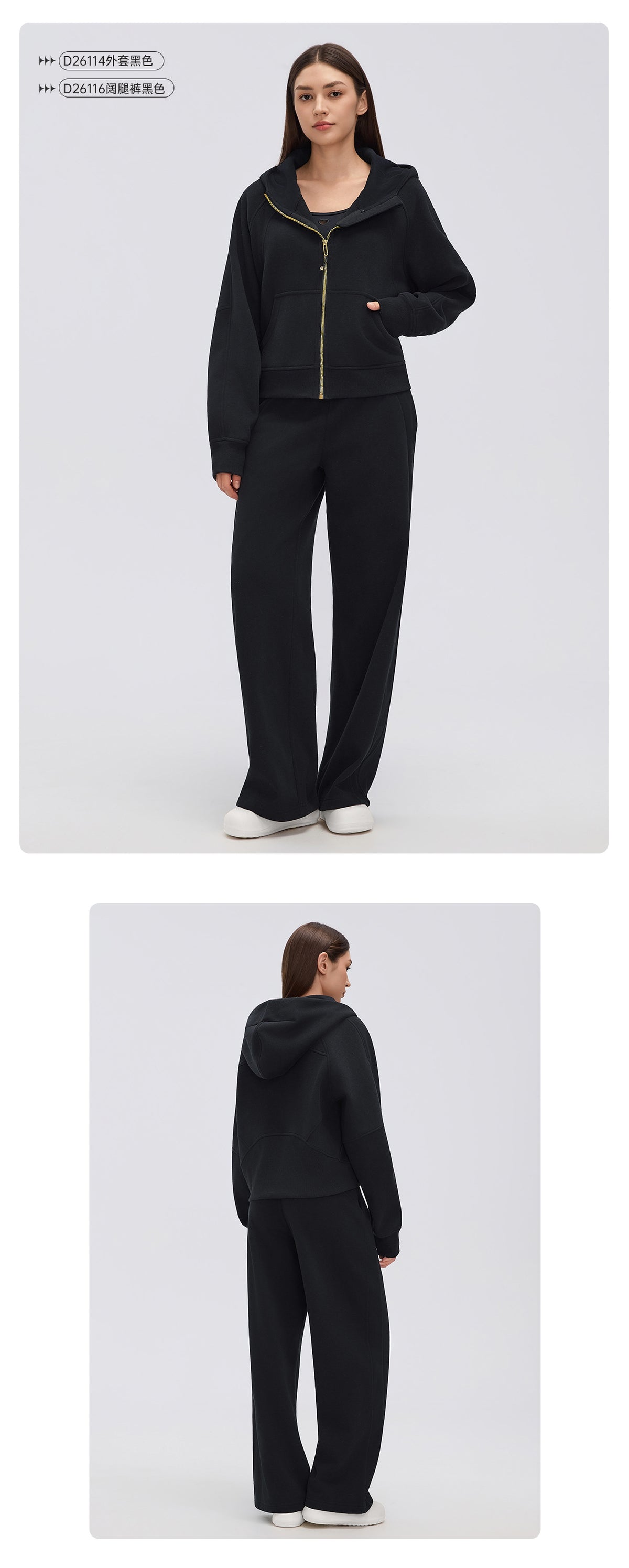 Wholesale Women’s Winter Activewear Set | Relaxed-Fit Fleece Hoodie & Straight-Leg Joggers | fouregg
