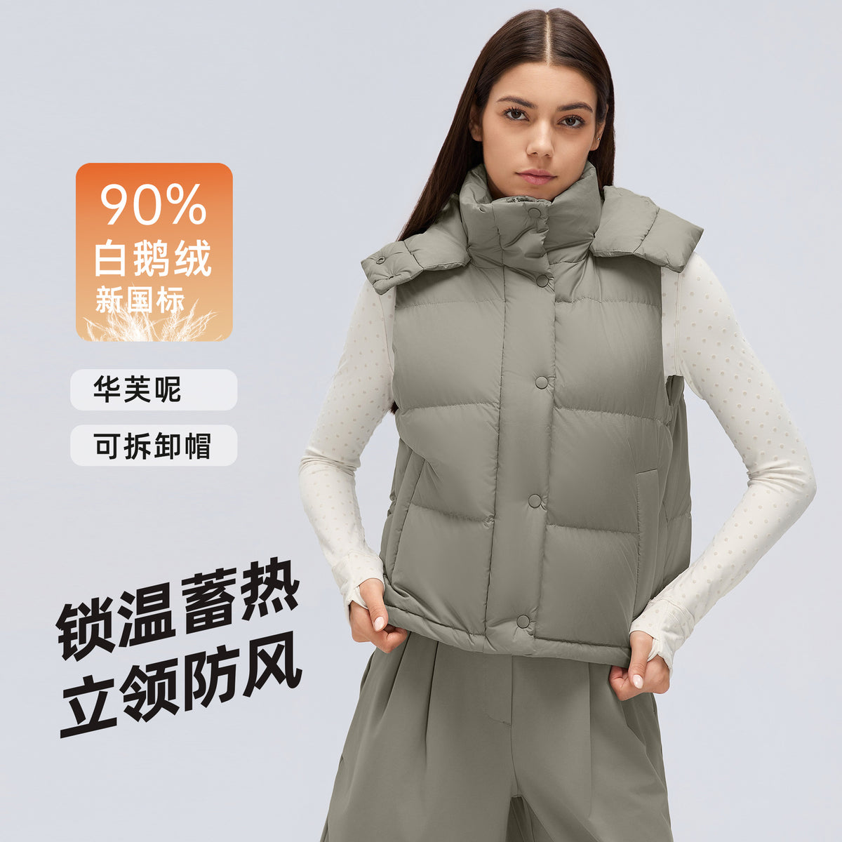 Wholesale Women’s Lightweight Down Puffer Vest D26155 | Warm Wind-Resistant Hooded Outerwear | fouregg