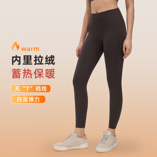 Wholesale Women’s Thermal Workout Leggings D26154 | Brushed-Interior Slim-Fit Winter Activewear | fouregg