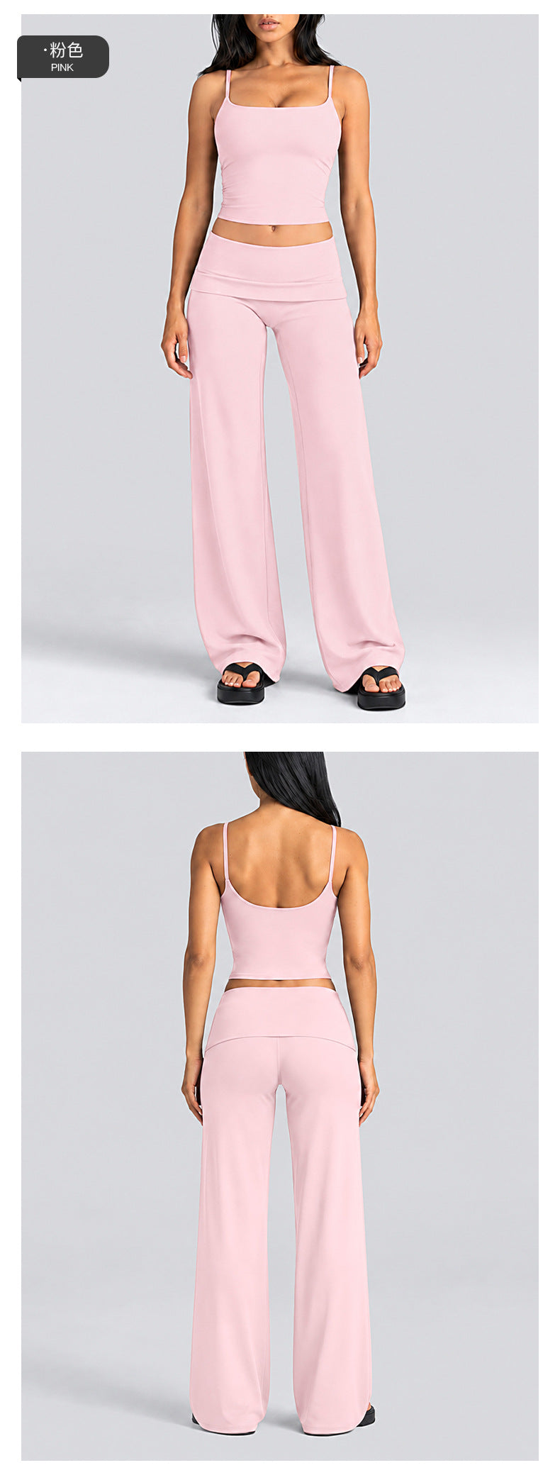 Wholesale Women’s Activewear Set | Quick-Dry Backless Tank Top & Slimming High-Waisted Workout Pants | fouregg