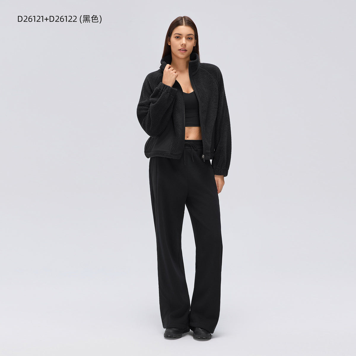 Wholesale Women’s Thermal Activewear Set | Wind-Resistant Jacket & Draped Wide-Leg Trousers | fouregg