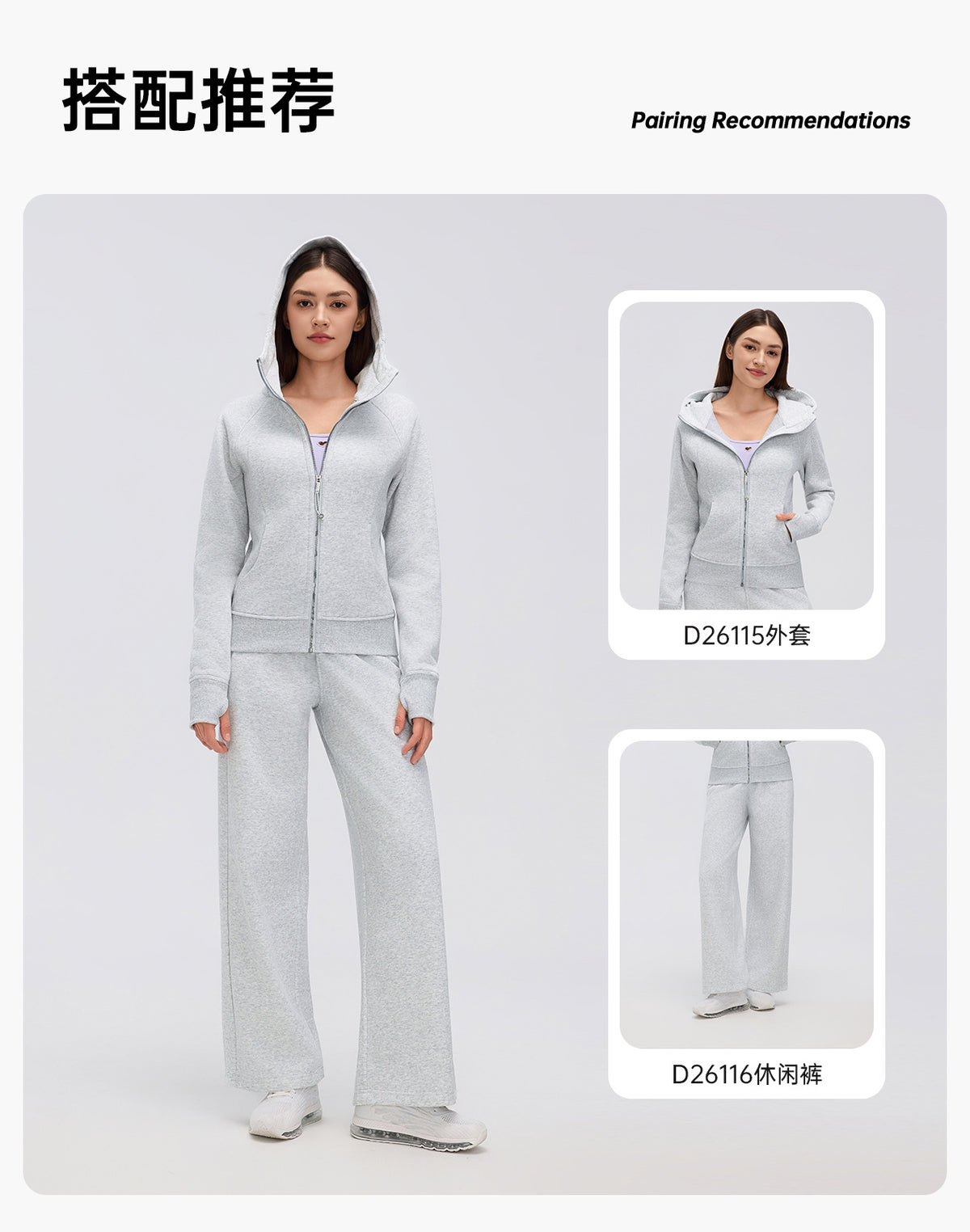 Wholesale Women’s Winter Workout Jacket D26115 | Warm Drawstring Waist Hooded Fitness Top | fouregg