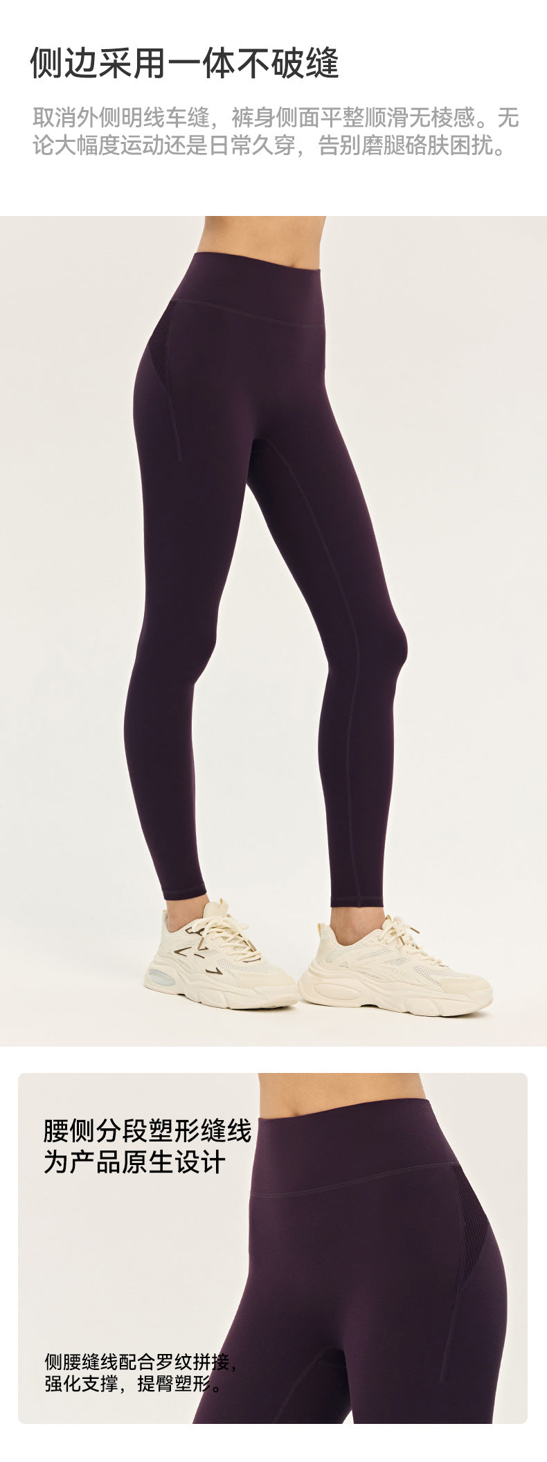 Wholesale Premium Lycra Leggings | Bulk High-Stretch Peach-Lift Fitness Pants | fouregg