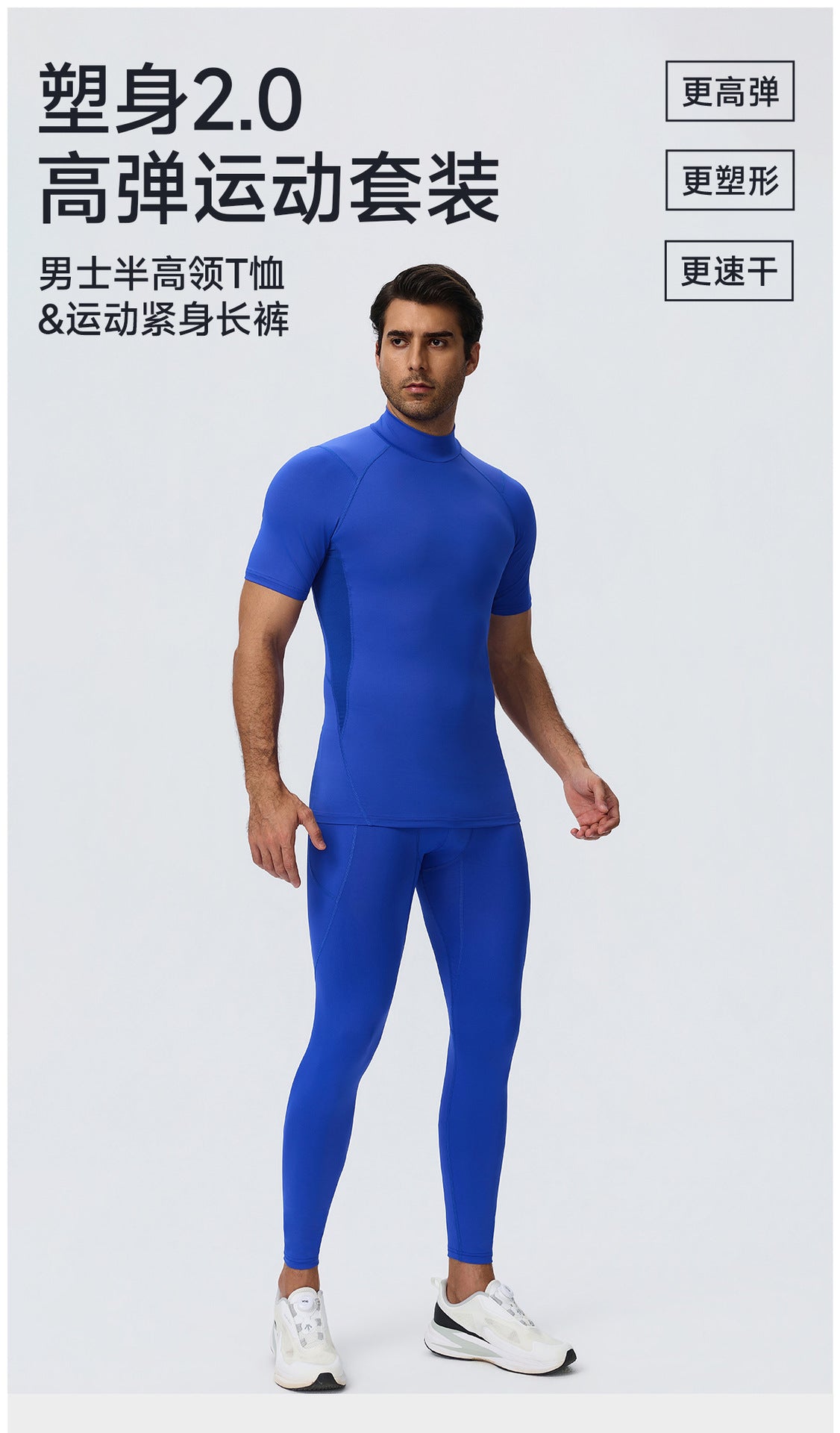 Wholesale Men’s Sculpting Workout Set | High-Stretch T-Shirt & Slim-Fit Fitness Pants | fouregg