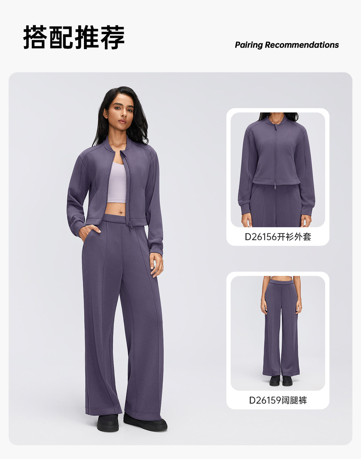 Wholesale Women’s Casual Activewear Jacket D26156 | Cropped Long-Sleeve Training Top | fouregg