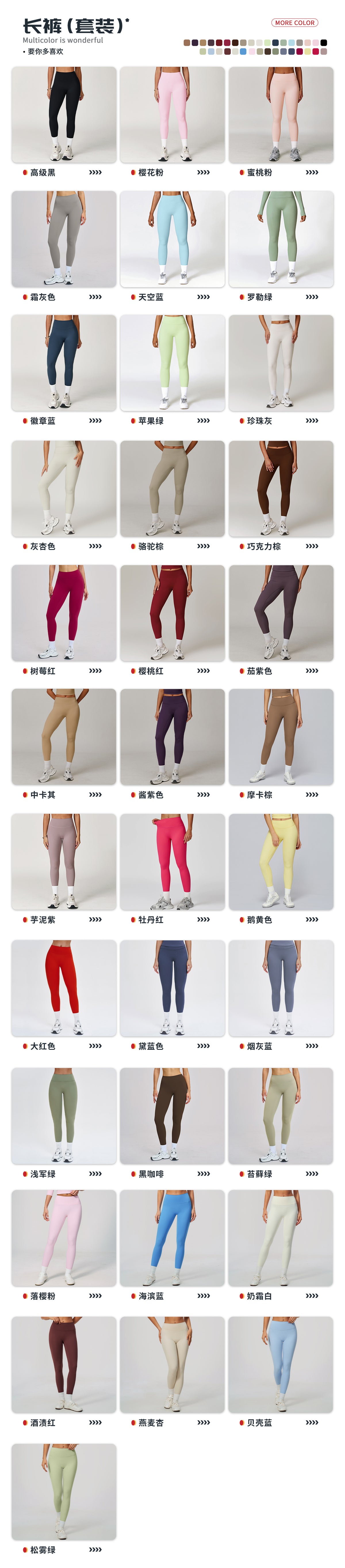 Wholesale Women’s Brushed Activewear Set 5529 | Slim-Fit Halter, Stand-Collar Jacket & Sculpting Pants | fouregg