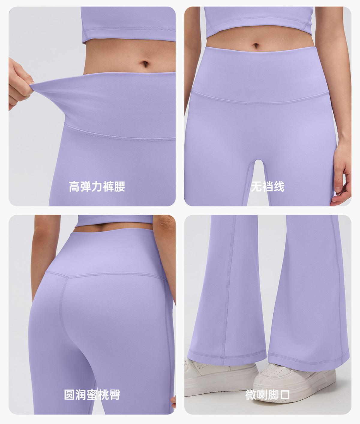 Wholesale Women’s Thermal Flare Yoga Pants D26129 | Warm Sculpting Pilates & Fitness Leggings | fouregg