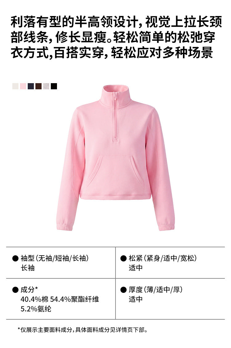 Wholesale Women’s Cropped Sweatshirt | Bulk Relaxed-Fit Half-Zip Workout Top | fouregg