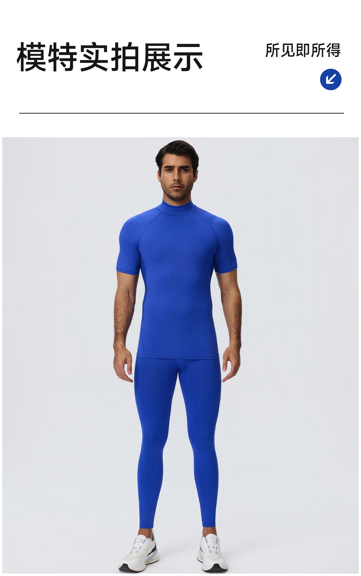 Wholesale Men’s Sculpting Workout Set | High-Stretch T-Shirt & Slim-Fit Fitness Pants | fouregg