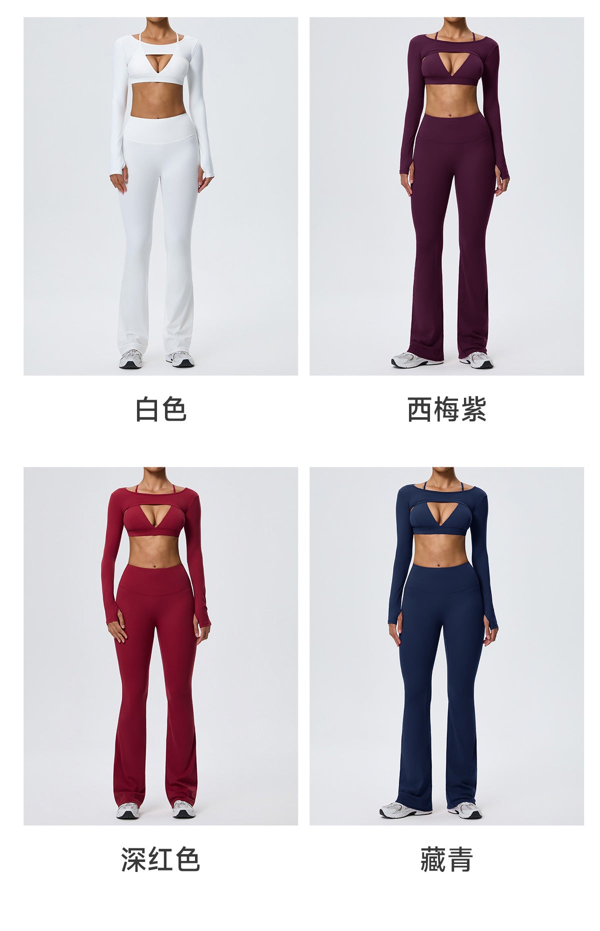 Wholesale Nude-Feel Activewear Set | Double-Brushed Bra, Butt-Lift Flare Pants & Cover-Up | fouregg