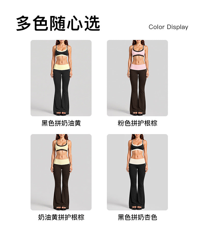 Wholesale Women’s Activewear Set | Faux-Layered Sports Bra & Quick-Dry Flared Yoga Pants | fouregg