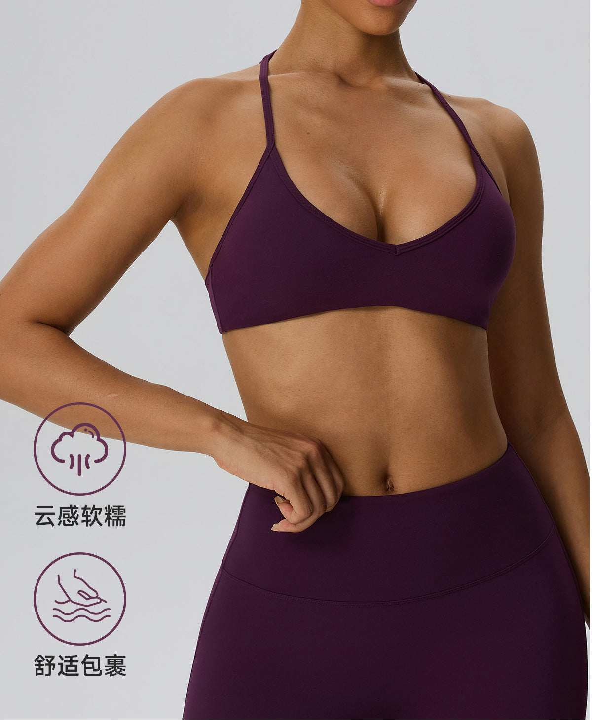 Wholesale Women’s Double-Brushed Sports Bra | Bulk V-Neck Halter Fitness & Yoga Wear 62767 | fouregg