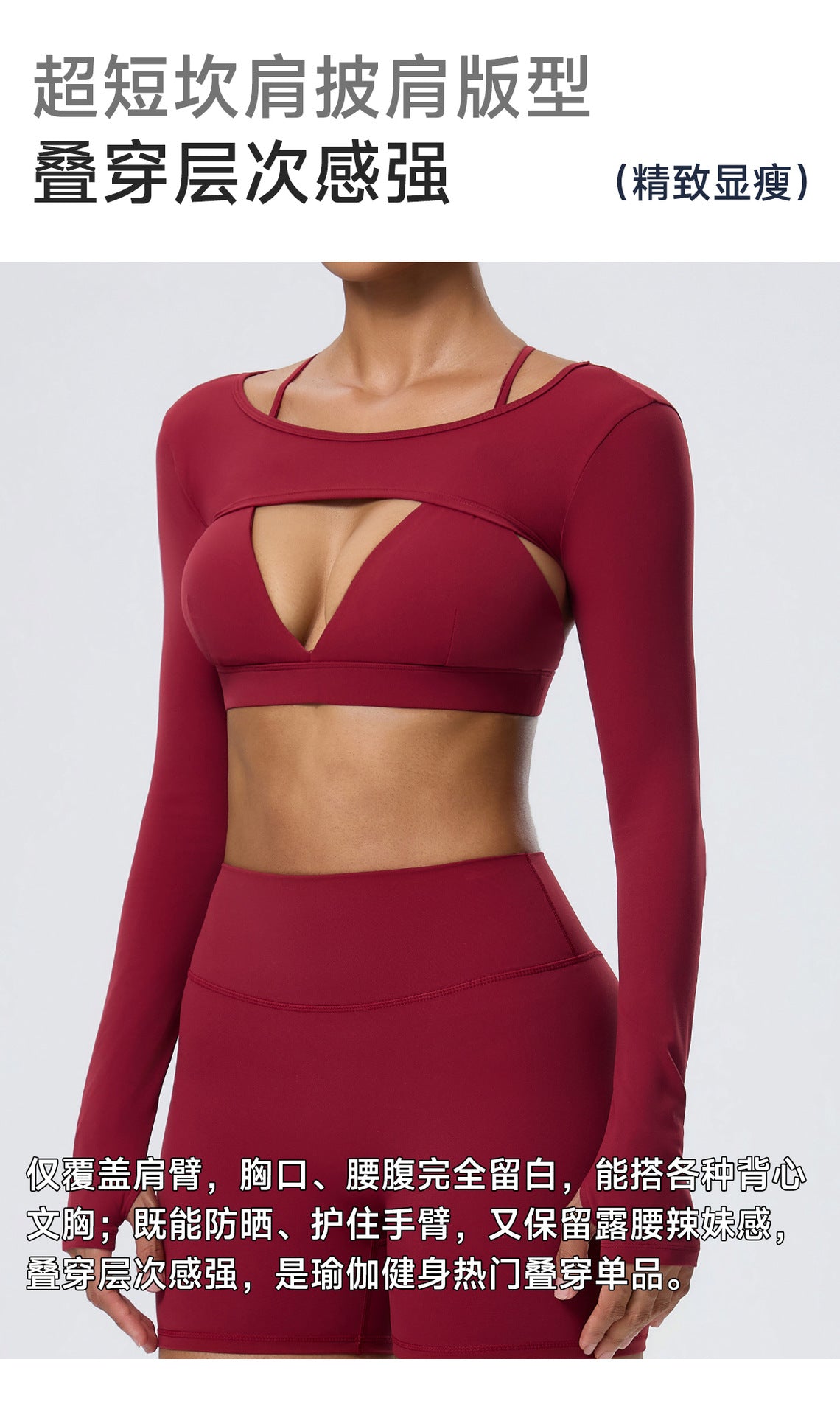 Wholesale Women’s Long-Sleeve Yoga Cover-Up | Bulk Stretch Activewear 62538 | fouregg