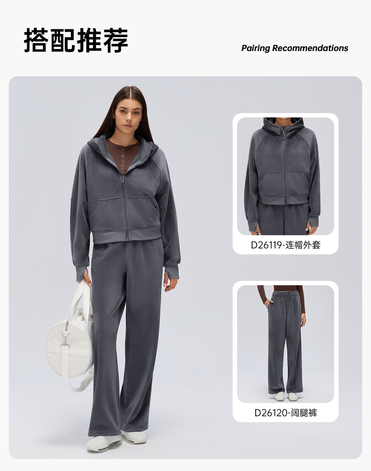 Wholesale Women’s Winter Sweatpants D26120 | Relaxed-Fit Draped Trousers with Adjustable Cuffs | fouregg