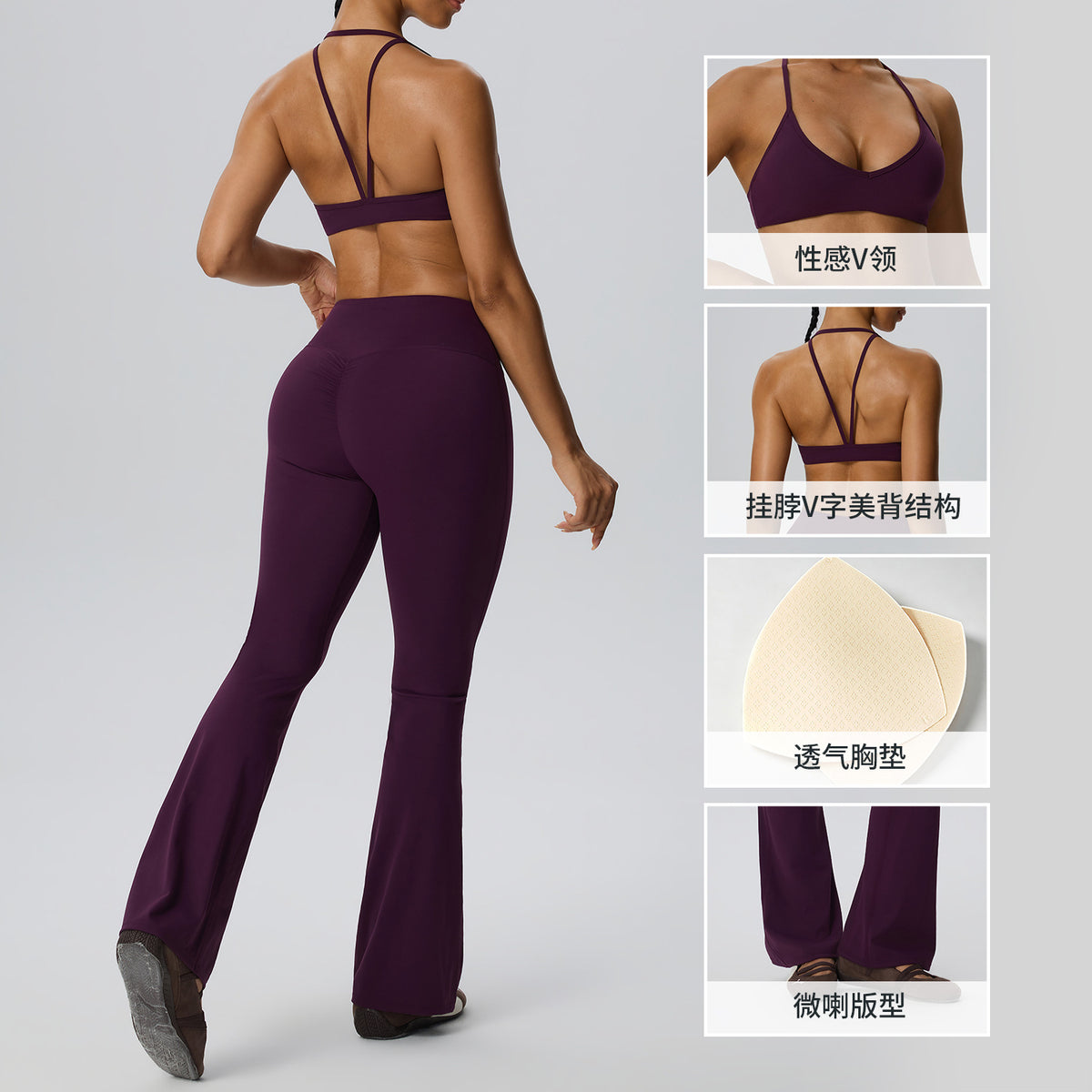 Wholesale Women’s 2-Piece Activewear Set | Double-Brushed Sports Bra & Sculpting Yoga Pants | fouregg