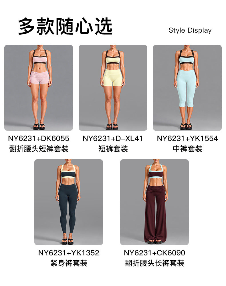 Wholesale Women’s Activewear Set | Contrast-Color Yoga Bra & Pilates Fitness Pants | fouregg