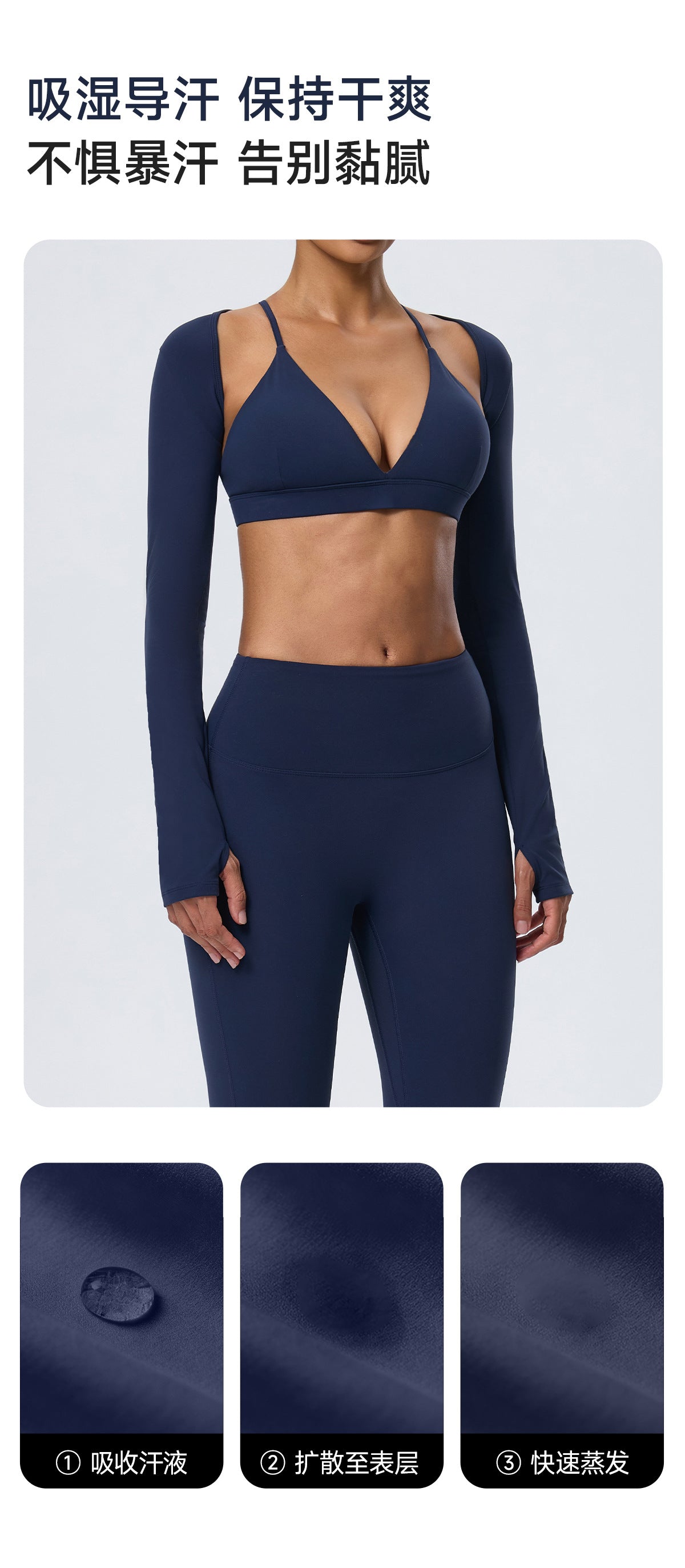 Wholesale Women’s Double-Brushed Yoga Set | Bulk 3-Piece Sculpting Fitness & Running Wear | fouregg