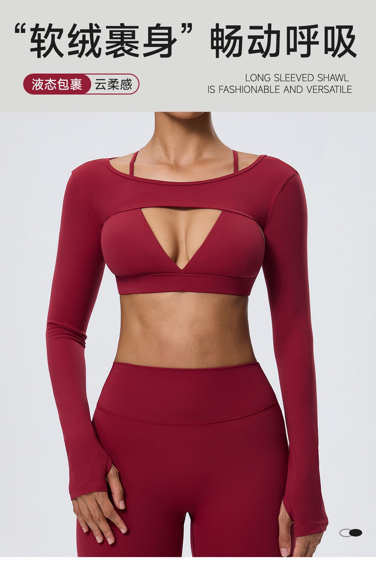Wholesale Women’s Long-Sleeve Yoga Cover-Up | Bulk Stretch Activewear 62538 | fouregg
