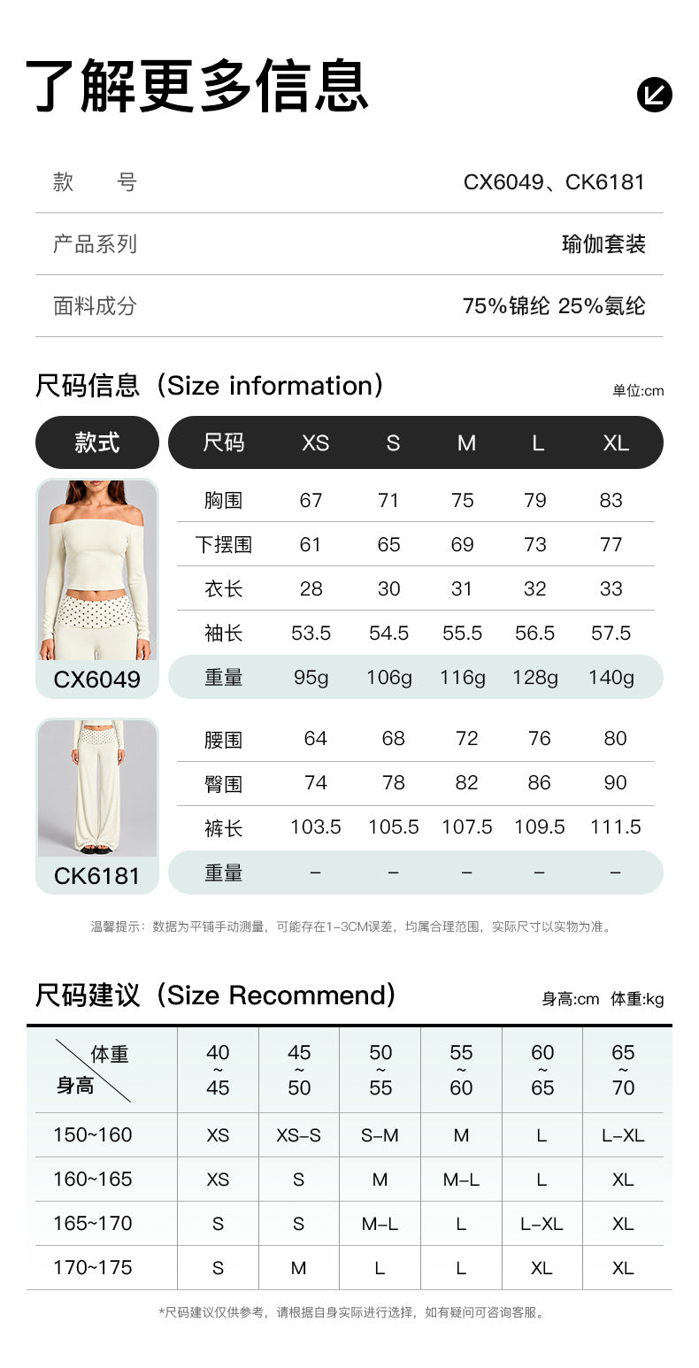 Wholesale Women’s Activewear Set | Color-Block Off-Shoulder Top & Polka Dot Workout Trousers | fouregg