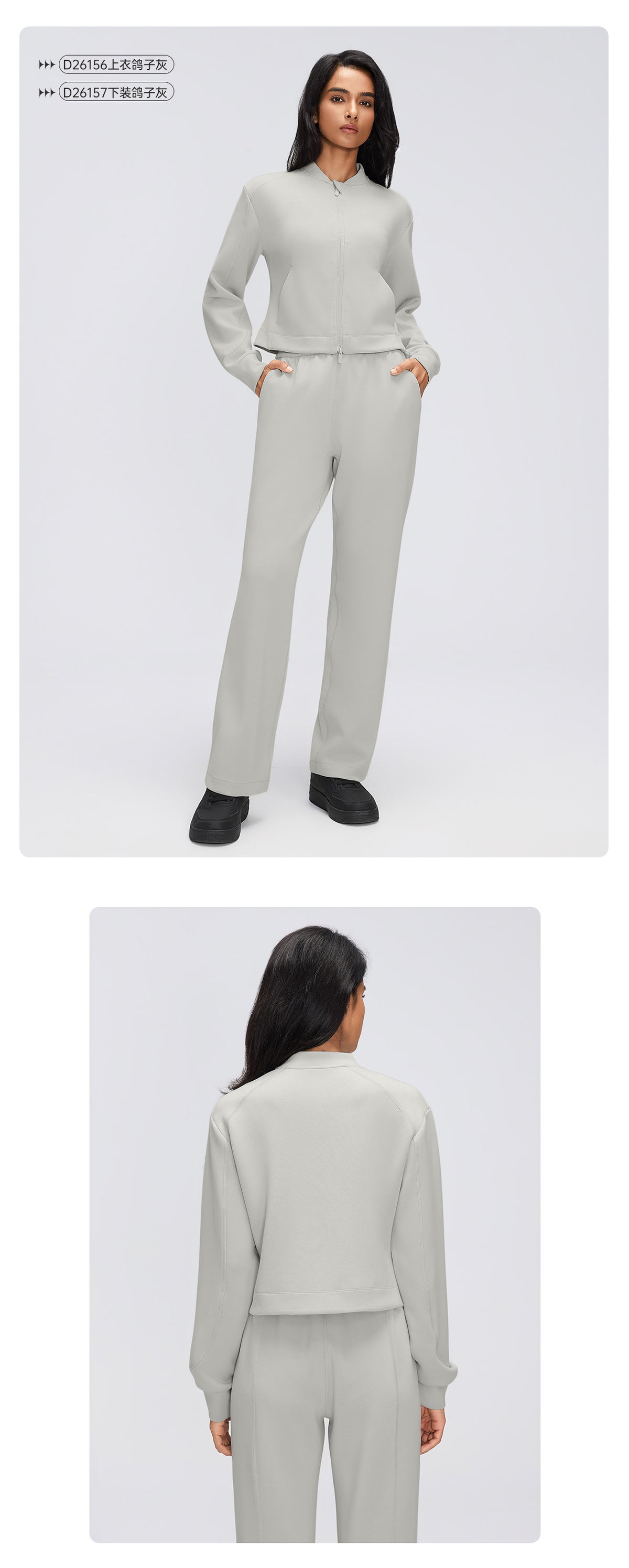 Wholesale Women’s Casual Activewear Set | Relaxed Cropped Sports Jacket & Straight-Leg Trousers | fouregg