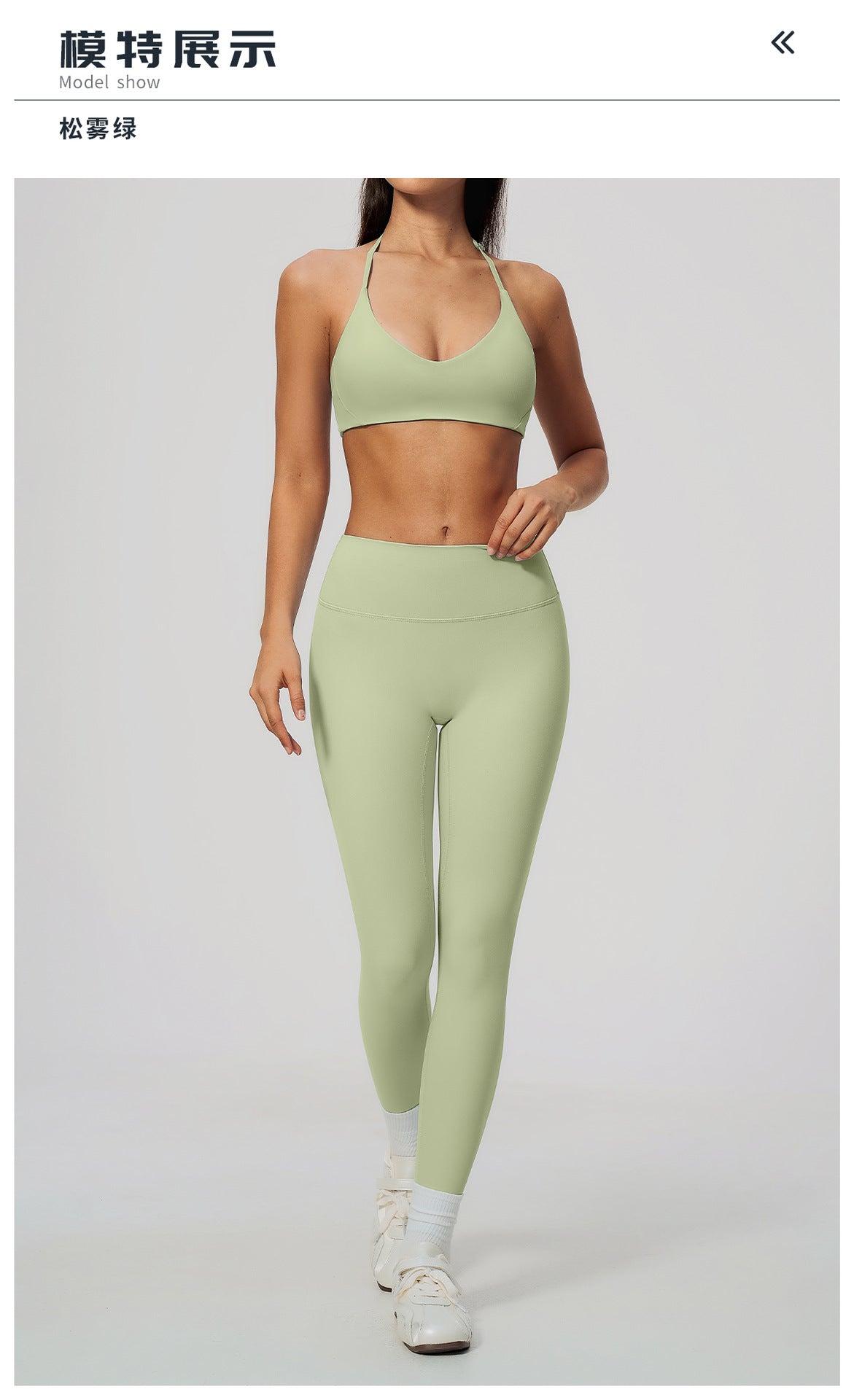 Wholesale Women’s Workout Set 5529 | Slim-Fit Yoga & Fitness Outfit | fouregg