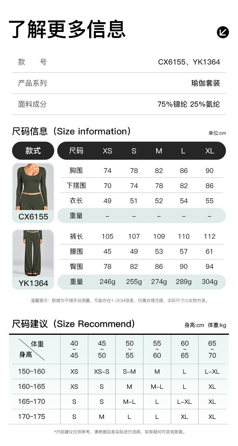 Wholesale Women’s Activewear Set | Fitted Long Sleeve Workout Tee & High-Waisted Fitness Pants | fouregg