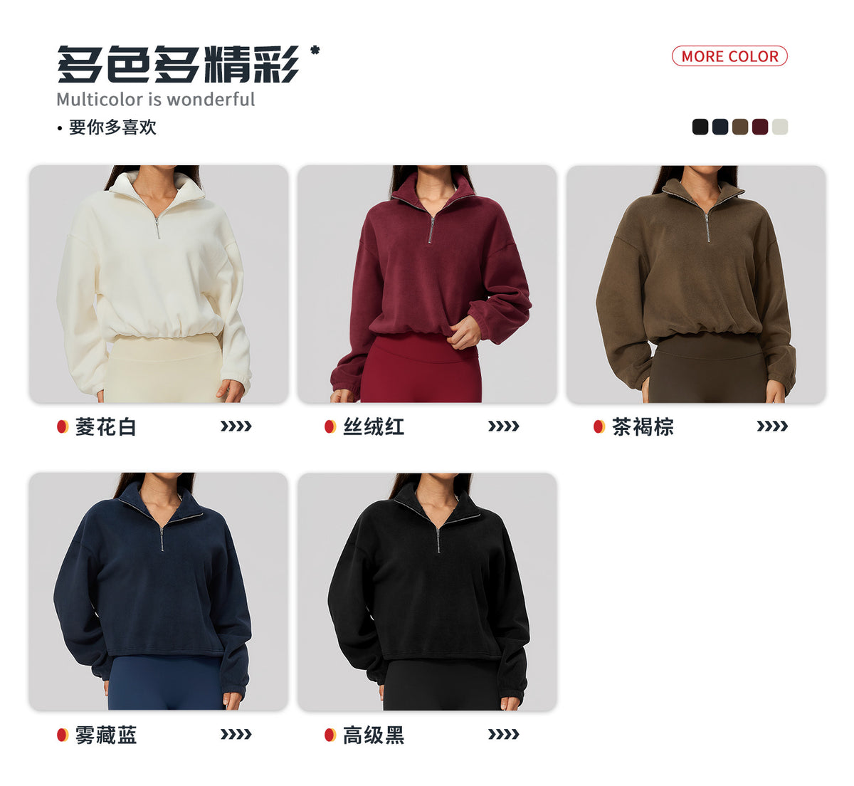 Wholesale Women’s Half-Zip Sports Top | Bulk Relaxed-Fit Color Block Sweatshirt 3619 | fouregg