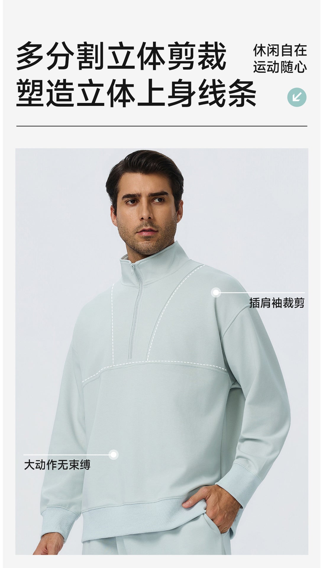 Wholesale Men’s Half-Zip Sports Pullover | Bulk Relaxed-Fit Thermal Workout Top 61531 | fouregg