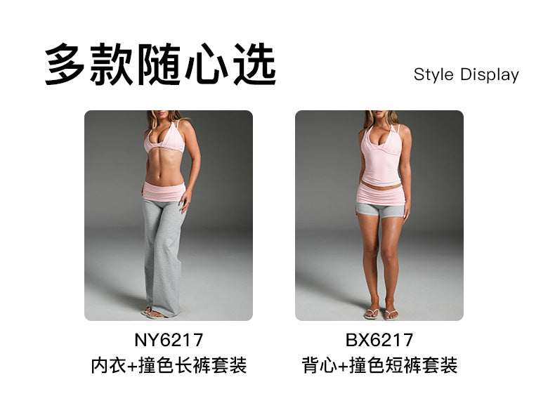Wholesale Women’s Activewear Set | Backless Halter Sports Top & Color-Block Workout Pants | fouregg