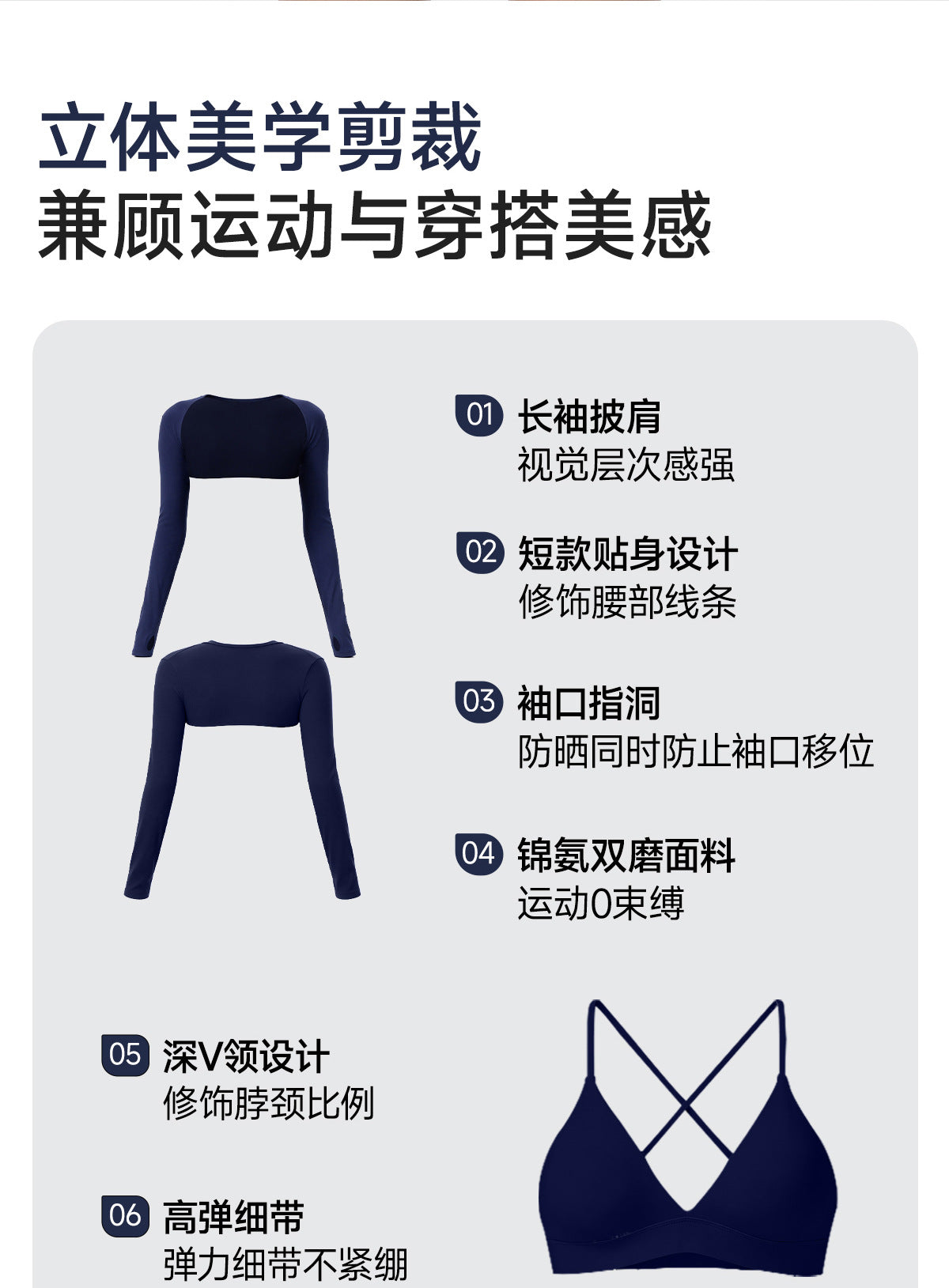 Wholesale Women’s Double-Brushed Activewear Set | Bulk 3-Piece Yoga & Running Outfit | fouregg